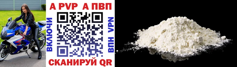 купить наркотик  мориарти формула  A-PVP СК  Амурск 