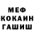 Альфа ПВП Crystall Ugo Nwanguma