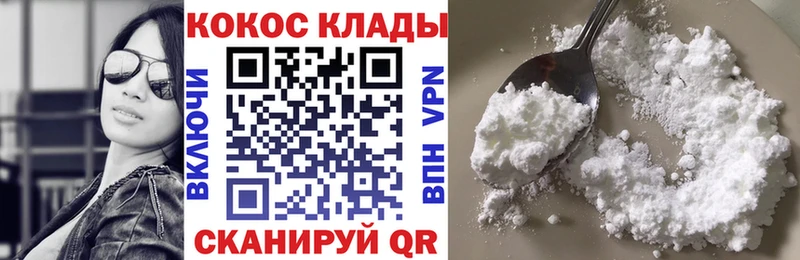 МЕГА зеркало  Амурск  COCAIN 98% 