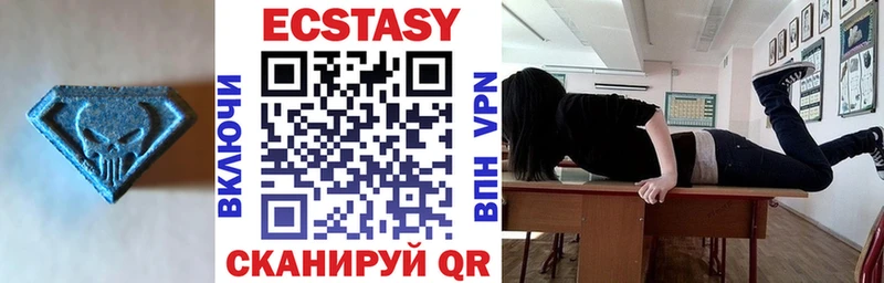 Экстази 300 mg Амурск