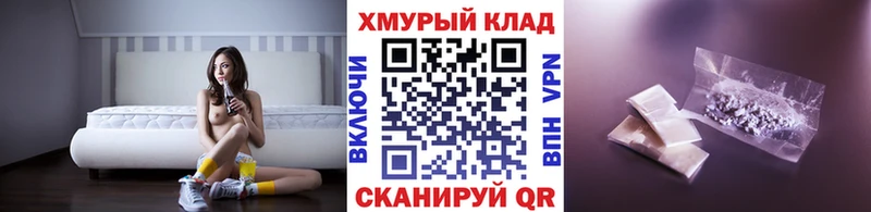 купить  цена  Амурск  ГЕРОИН гречка 