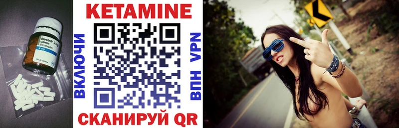 цены   Амурск  КЕТАМИН ketamine 