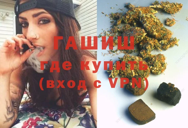 марихуана Алексеевка