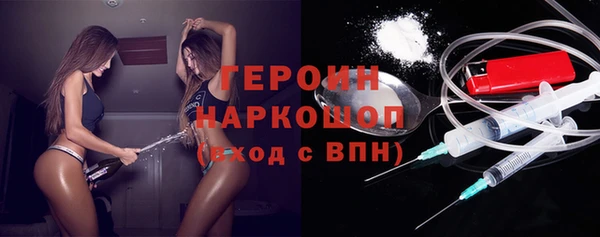 наркотики Красноперекопск