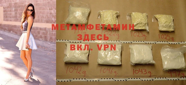 каннабис Покачи