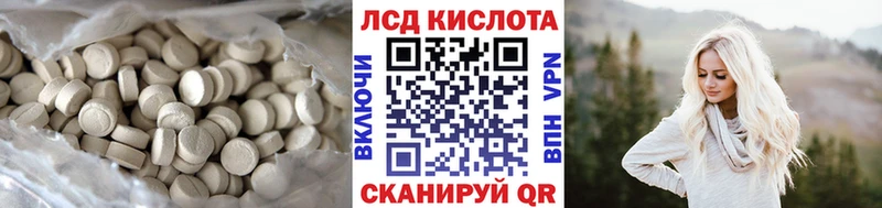 ЛСД экстази кислота МЕГА tor Амурск