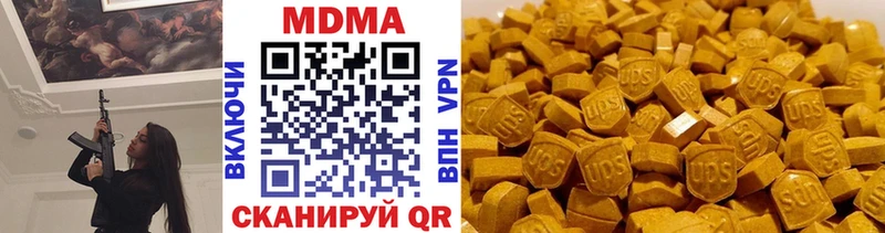 MDMA кристаллы  Амурск 
