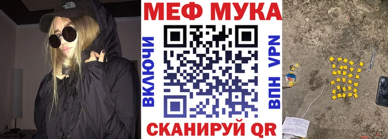 купить наркотики цена  Амурск  KRAKEN сайт  МЕФ кристаллы 