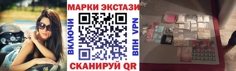 Марки 25I-NBOMe 1500мкг  мориарти телеграм  Амурск 