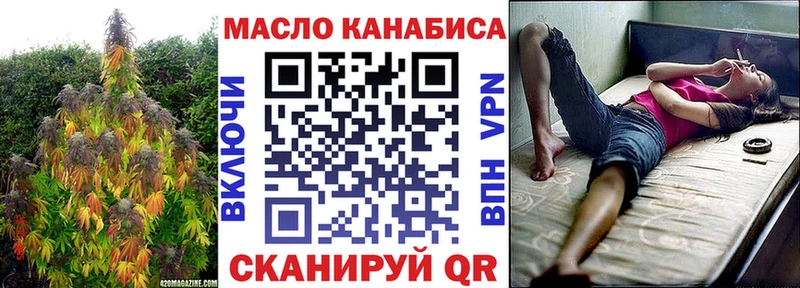 где можно купить   Амурск  ТГК Wax 