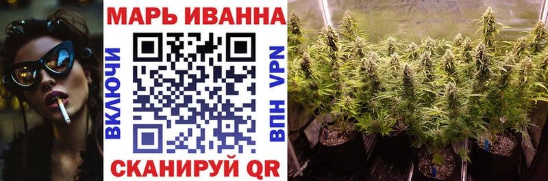 наркота  darknet как зайти  Марихуана планчик  Амурск 